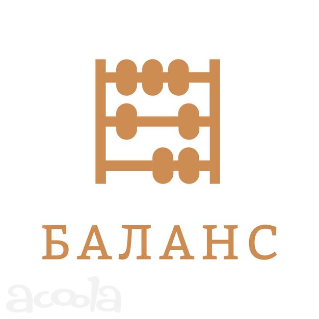 Бухгалтерские услуги, составление отчетности