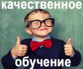 Вы можете заказать индивидуальную работу (диссертацию, ВКР, диплом, практику с печатью, курсовую, контрольную, реферат, чнртежи, переводы, презентации, тесты и др) , выполненную автором на профессиональном уровне, с учетом всех требований готовые и на
