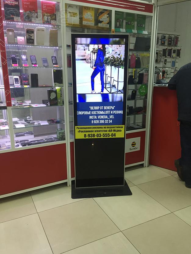 Откройте свое рекламное агентство